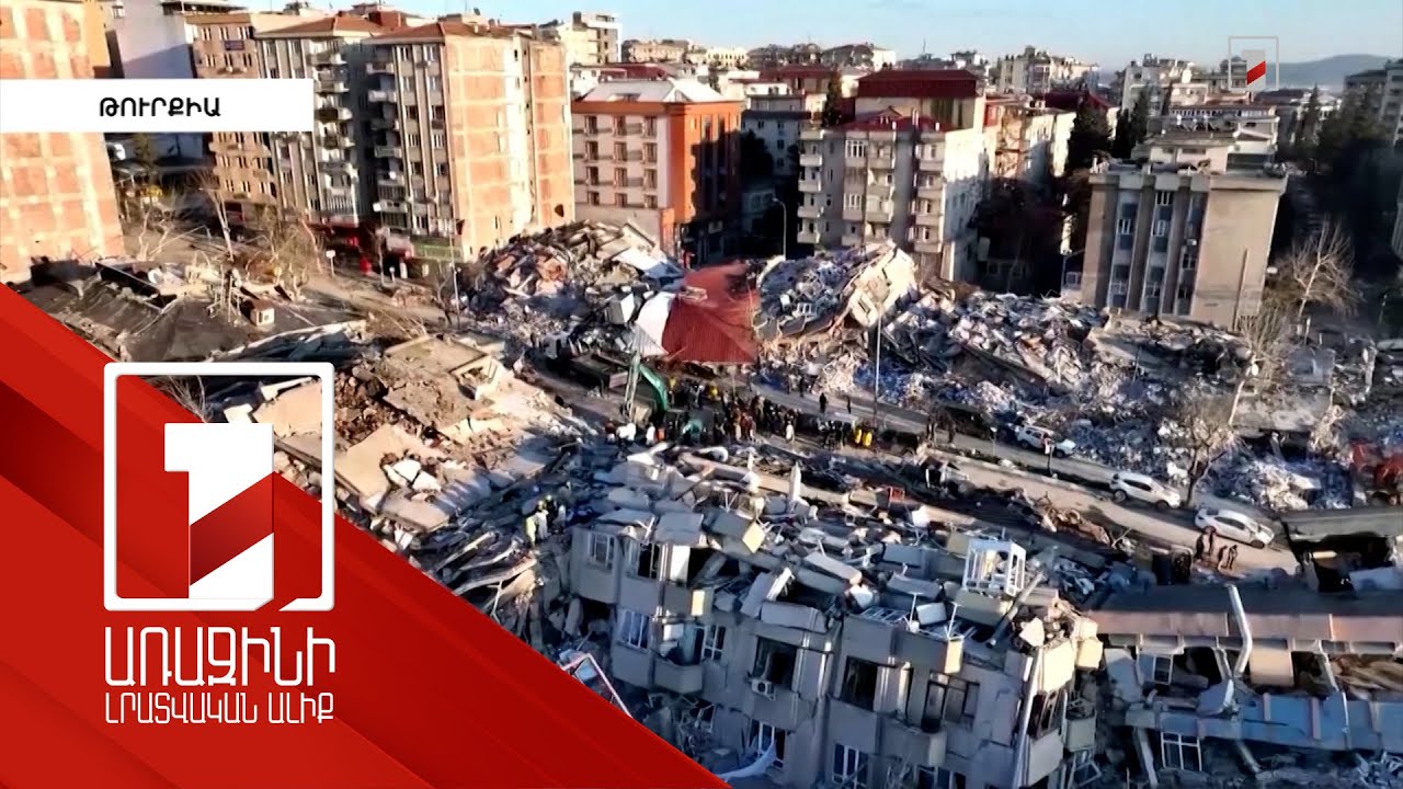 Թուրքիայում նմուշառված բետոնի մոտ 26%-ն անորակ է