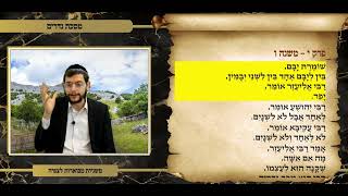 משניות נדרים פרק י משנה ו