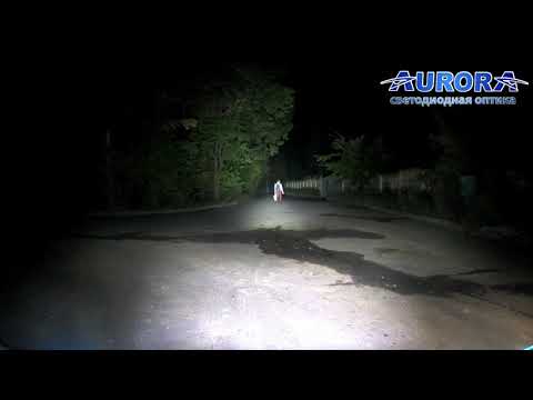 Многорежимная балка 620W - EVOLVE AURORA ALO-N-50 - Комбинированный свет + RGB габарит