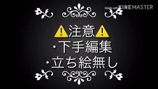 【ゆっくり茶番】新キャラ追加発表