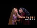 Tangled 036 수정요망 더보기 참조
