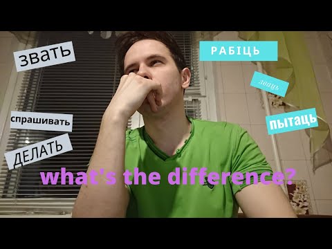 Difference between Belarusian and Russian languages
