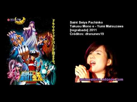 [Saint Seiya Pachinko] Takusu Mono e ~My Dear~ by Yumi Matsuzawa