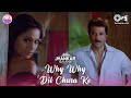 Why Why Dil Chura Ke Remix No Entry Bipasha Basu Anil Kapoor Alisha Chinai