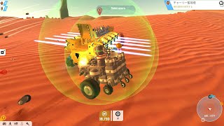 TerraTech（テラテック） #5 ボコボコにされても立ち向かう