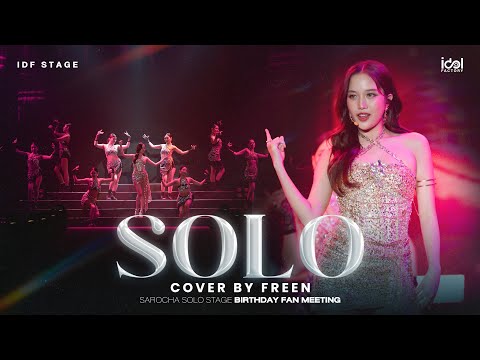 'SOLO' Cover by Freen | SAROCHA SOLO STAGE BIRTHDAY FAN MEETING: THE FREENAIRY ORACLE