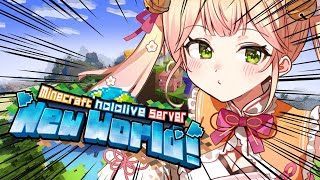 - 【 Minecraft 】久々ホロ鯖であそぶ!!!!【 桃鈴ねね / hololive 】