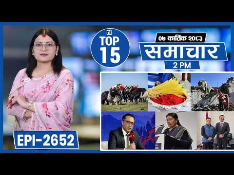 Top 15 Afternoon News || Oct-24-2026 || Nepal Times