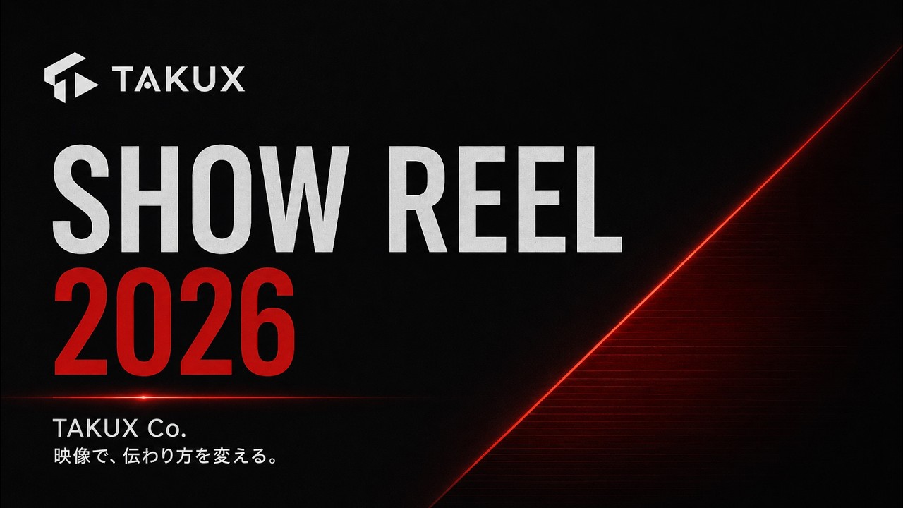 TAKUX Co. SHOW REEL 2026 — YouTubeで再生