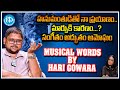 Hanuman Music Director Hari Gowra Exclusive Interview | Prashanth Varma | Hanuman Movie | iDream