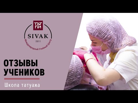 hqdefault перманентный макияж ростов на дону обучение