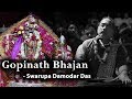 Gopinath Bhajan By Swarupa Damodar Das At GEV Wada India