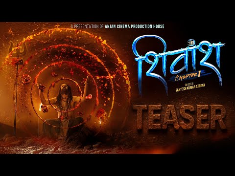 SHIVANSH - Chapter 1 - Nepali Movie Teaser - Prabin Khatiwada, Tej Giri, Bikash Joshi, Rusha, Bimala