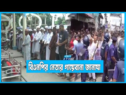 দমন-পীড়নে আন্দোলন সংগ্রাম দমানো যাবে নাঃ বিএনপি