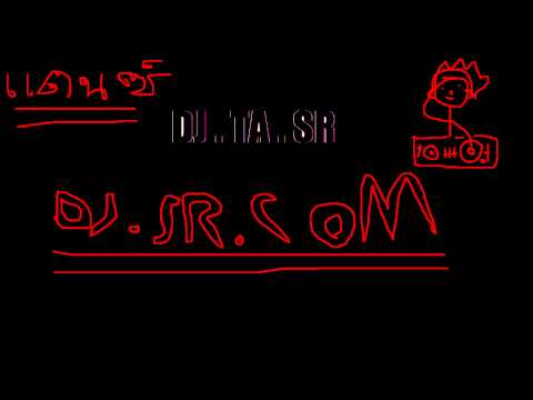 Vivo feat. Orel - Bitchy Girl [145]