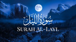 Download lagu Surah Al-Layl by Shaykh Mansour Al-Salimi | Terjemahan Bahasa Indonesia | تِلَاوَة سُورَة اللَّيْل mp3