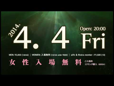 2014.04.04 Riviera Collection CM