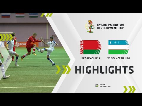 Development Cup 2023. Highlights.  Belarus U-17 — Uzbekistan U-16