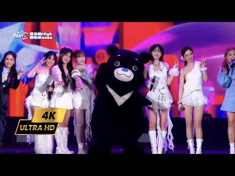 4K 60fps | KARA 카라 20251231 Taipei New Year’s Party 2026