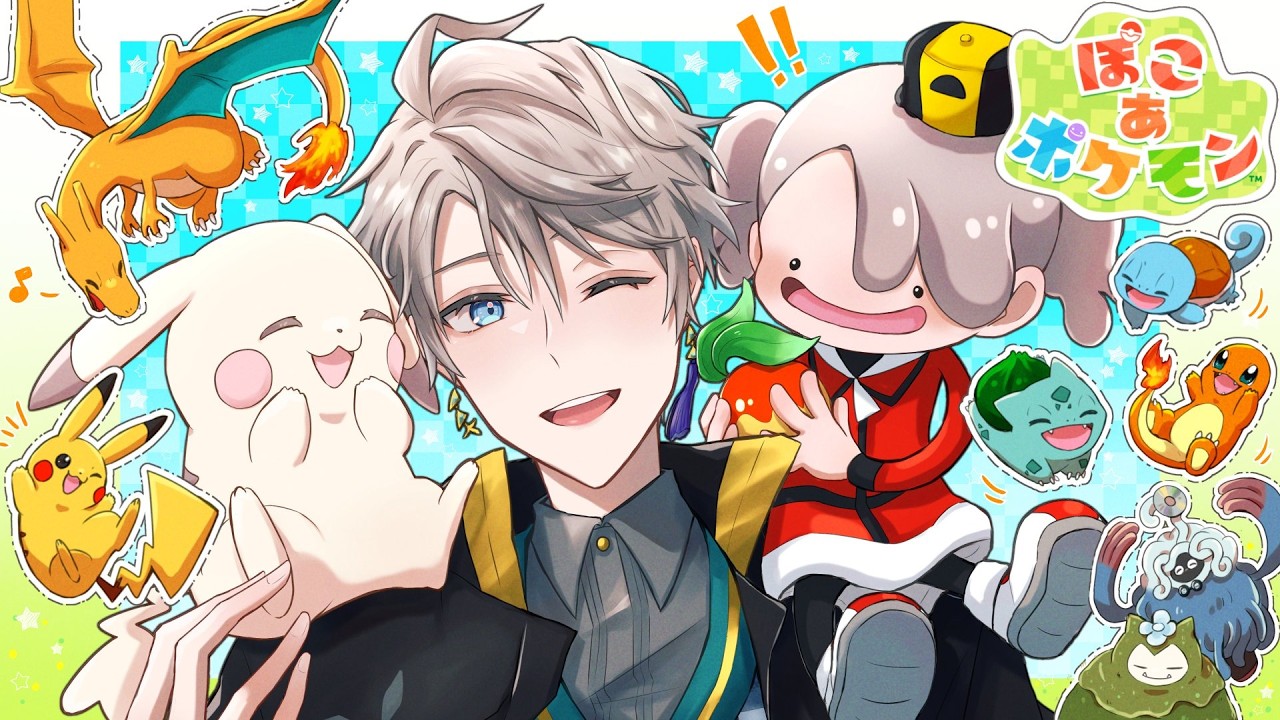 【ぽこあポケモン】水の都を拡大するぞ！ #17【甲斐田晴/にじさんじ】
