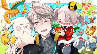 【ぽこあポケモン】水の都を拡大するぞ！ #17【甲斐田晴/にじさんじ】