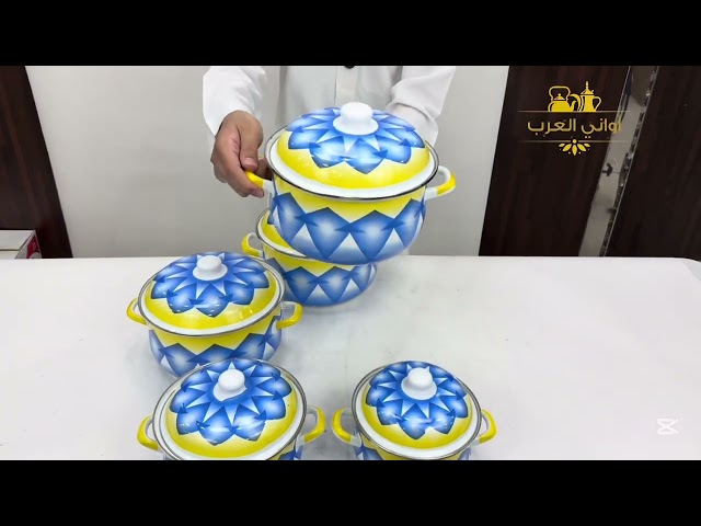 قدر غضار شوربة ازرق