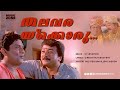 Thalavarakkoru Thilakkam 1080p Video Song Kilukil Pambaram Movie Song Jayaram Jagathi