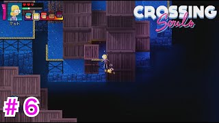 ＃ ６【CROSSING souls】激ムズギミックに詰みかける