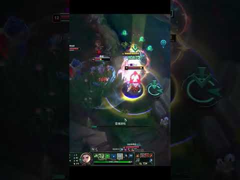 WenShen Riven: Press Ctrl 6 for Extra Damage