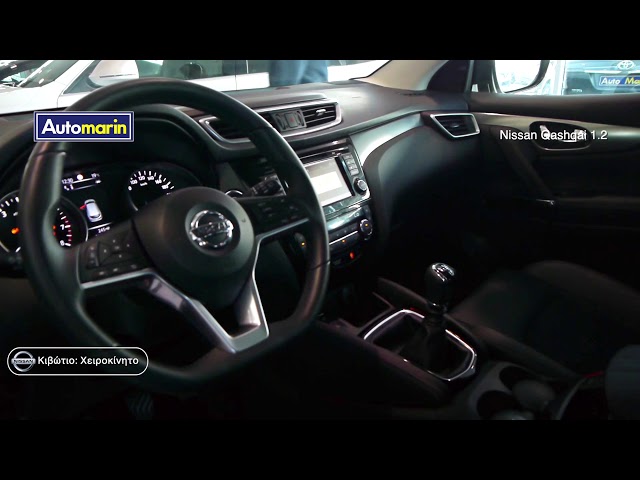 Automarin - Sold - Nissan Qashqai new Tekna+ Sunroof Euro6-preview