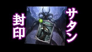 【ヴァンプ少なくね？…】アグロヴァンパイアを紹介する