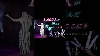 Download lagu 1000人が叫んだ「マンネリ打破の笑撃」を見逃すな🤪⚡️ #shorts mp3