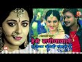 Hege Nathiya Bali हेगे नथिया वाली Rizwan Khan Video Rijwan Khan New Maithi