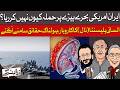 FIA Busts Placenta Smuggling Gang Zara Hat Kay Dawn News