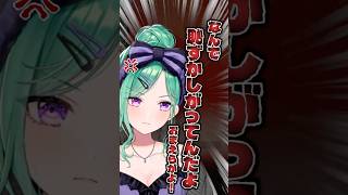 自信のある英語を披露する八雲べに【ぶいすぽ切り抜き】 #ぶいすぽっ #藍沢エマ #八雲べに #白咲露理