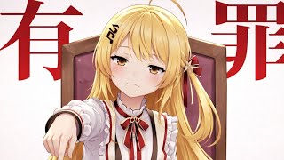 【#音乃瀬奏生誕祭2026】恋愛裁判／はこえだ・音乃瀬奏【歌ってみた】