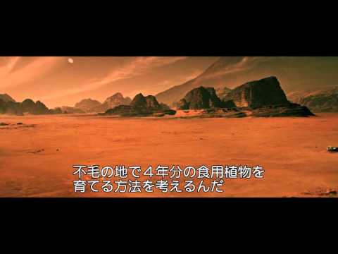 オデッセイ Video6