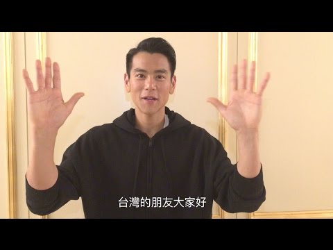 【乘風破浪】彭于晏親自打招呼版+ 預告