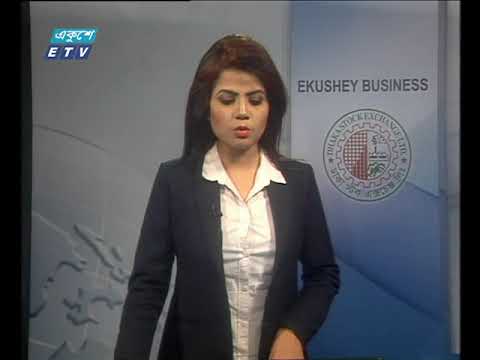 শেয়ার বাজার আপডেট ২য় পর্ব ২৬ নভেম্বর ২০১৮