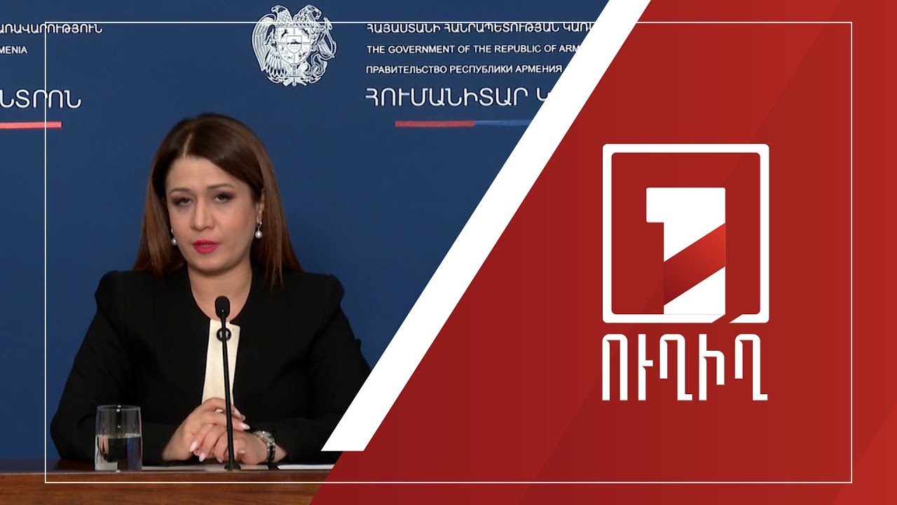 ԼՂ-ից բռնի տեղահանվածներին ցուցաբերվող աջակցության աշխատանքների ընթացքը. Ուղիղ միացում