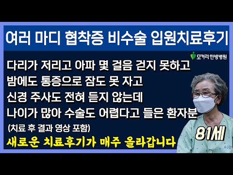 치료후기사진 입니다.