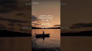 Download lagu Kaatroda Pattam Pola song | Thannanthani Padagu pola Whatsapp status #trending #shorts #newsong mp3