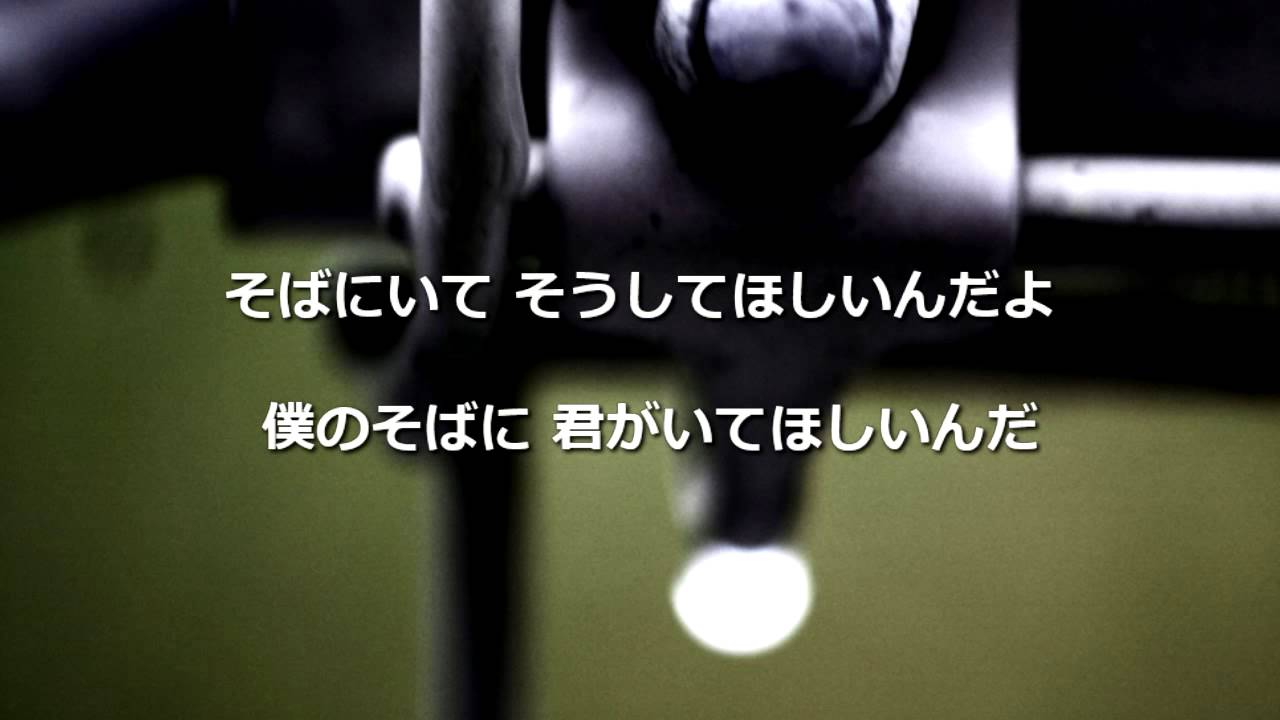 スタンド・バイ・ミー／ゴスペラーズ 歌詞入り