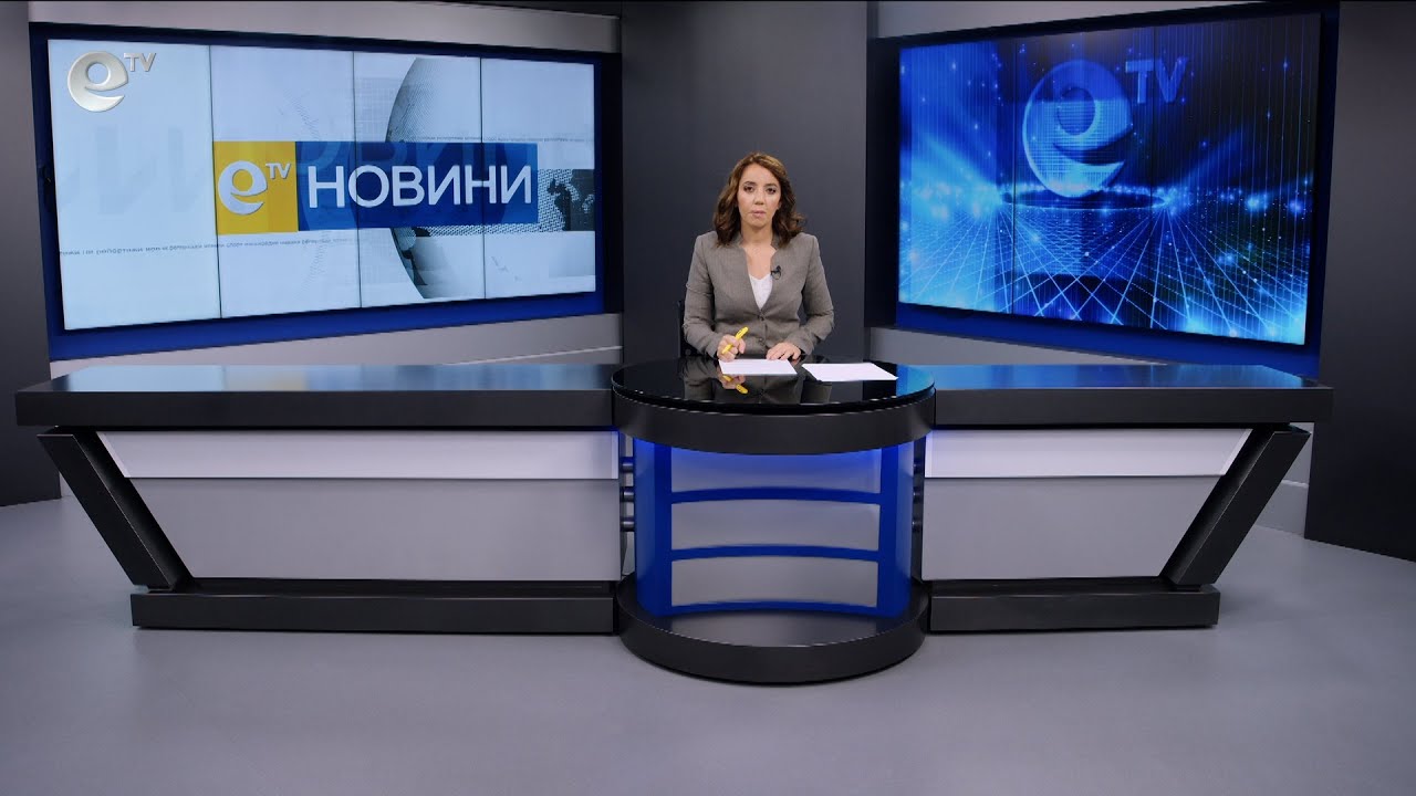 Новини 30 09 2025