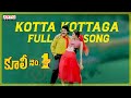 Kotha Kothaga Full Song Audio Coolie No 1 Movie LVenkatesh Tabu K Raghavendra Rao Ilaiyaraaja