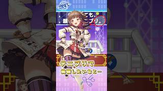優勝しても、願いはテニプリ。 #よしか⁂ #JOYSOUND #vtuber #カラオケ #歌枠 #Shorts