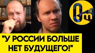 «КАК МЫ ДО ТАКОГО СТРАНУ ДОВЕЛИ?»