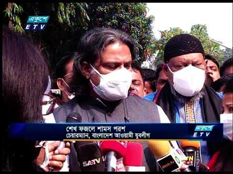 বনানী কবরস্থানে শেখ মনির কবরে ফুল দিয়ে শ্রদ্ধা জানান, যুবলীগ চেয়ারম্যান