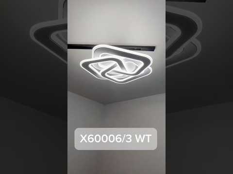 Миниатюра изображения товара Люстра Aitin-Pro X60006/3 (белый)