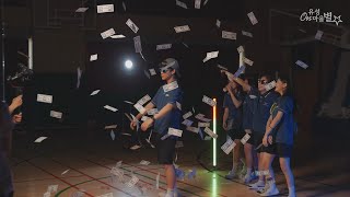 2025 유성On마을별 성과영상 이미지